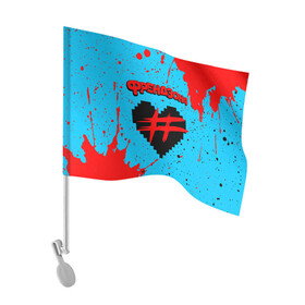 Флаг для автомобиля с принтом ФРЕНДЗОНА в Тюмени, 100% полиэстер | Размер: 30*21 см | baby | friend | friendzone | logo | maybe | music | pop | punk | rock | zone | бойчик | бэйби | группа | зона | лого | логотип | музыка | мэйби | панк | поп | рок | рэп | сердечко | сердце | символ | символы | ска | френд | френдзона