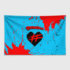 Флаг-баннер с принтом ФРЕНДЗОНА в Тюмени, 100% полиэстер | размер 67 х 109 см, плотность ткани — 95 г/м2; по краям флага есть четыре люверса для крепления | baby | friend | friendzone | logo | maybe | music | pop | punk | rock | zone | бойчик | бэйби | группа | зона | лого | логотип | музыка | мэйби | панк | поп | рок | рэп | сердечко | сердце | символ | символы | ска | френд | френдзона