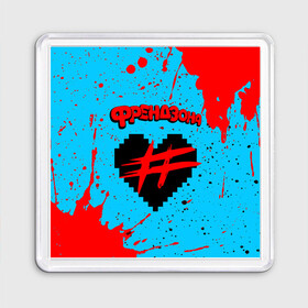 Магнит 55*55 с принтом ФРЕНДЗОНА в Тюмени, Пластик | Размер: 65*65 мм; Размер печати: 55*55 мм | Тематика изображения на принте: baby | friend | friendzone | logo | maybe | music | pop | punk | rock | zone | бойчик | бэйби | группа | зона | лого | логотип | музыка | мэйби | панк | поп | рок | рэп | сердечко | сердце | символ | символы | ска | френд | френдзона