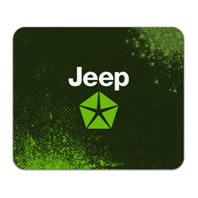 Коврик для мышки прямоугольный с принтом JEEP / Джип в Тюмени, натуральный каучук | размер 230 х 185 мм; запечатка лицевой стороны | auto | jeep | logo | moto | symbol | авто | автомобиль | гонки | джип | знак | лого | логотип | логотипы | марка | машина | мото | символ | символы
