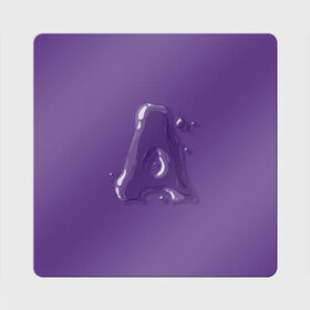 Магнит виниловый Квадрат с принтом A, буква, мыльный пузырь. в Тюмени, полимерный материал с магнитным слоем | размер 9*9 см, закругленные углы | Тематика изображения на принте: a | bubble | character | letter | lettering | liquid | purple | violet | а | алфавит | буква | жидкость | каллиграфия | капли | капля | леттеринг | мыльный пузырь | прозрачный | фиолетовый