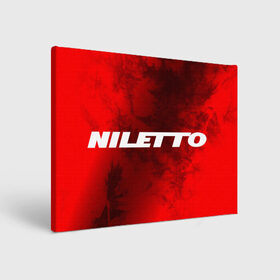 Холст прямоугольный с принтом НИЛЕТТО / Niletto в Тюмени, 100% ПВХ |  | Тематика изображения на принте: hip | hop | logo | music | nileto | niletto | rap | знак | лого | логотип | логотипы | любимка | музыка | музыкант | нилето | нилетто | рэп | символ | символы | хип | хоп