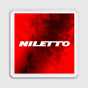 Магнит 55*55 с принтом НИЛЕТТО / Niletto в Тюмени, Пластик | Размер: 65*65 мм; Размер печати: 55*55 мм | hip | hop | logo | music | nileto | niletto | rap | знак | лого | логотип | логотипы | любимка | музыка | музыкант | нилето | нилетто | рэп | символ | символы | хип | хоп