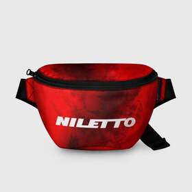 Поясная сумка 3D с принтом НИЛЕТТО / Niletto в Тюмени, 100% полиэстер | плотная ткань, ремень с регулируемой длиной, внутри несколько карманов для мелочей, основное отделение и карман с обратной стороны сумки застегиваются на молнию | hip | hop | logo | music | nileto | niletto | rap | знак | лого | логотип | логотипы | любимка | музыка | музыкант | нилето | нилетто | рэп | символ | символы | хип | хоп