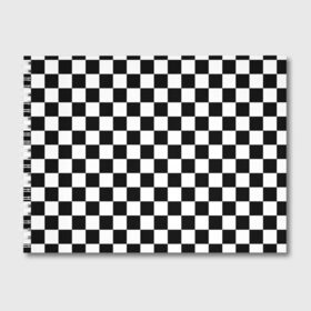 Альбом для рисования с принтом Шахматка в Тюмени, 100% бумага
 | матовая бумага, плотность 200 мг. | Тематика изображения на принте: абстракция | в клетку | игра | клетка | клеточка | тренд | черно белая | черно белая клетка | шахматка | шахматная клетка | шахматы