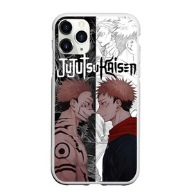 Чехол для iPhone 11 Pro Max матовый с принтом Jujutsu Kaisen Сукуна х Юдзи в Тюмени, Силикон |  | anime | black | cursed spirit | demon | evil | good | itadori yuji | magic battle | shaman | sukuna | white | ying yang | аниме | белое | годжо сатору | демон | добро | зло | инь ян | итадори юдзи | кугисаки | магическая битва | проклятый дух | рёмен суку