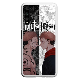 Чехол для Honor 20 с принтом Jujutsu Kaisen Сукуна х Юдзи в Тюмени, Силикон | Область печати: задняя сторона чехла, без боковых панелей | Тематика изображения на принте: anime | black | cursed spirit | demon | evil | good | itadori yuji | magic battle | shaman | sukuna | white | ying yang | аниме | белое | годжо сатору | демон | добро | зло | инь ян | итадори юдзи | кугисаки | магическая битва | проклятый дух | рёмен суку