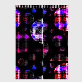 Скетчбук с принтом Новый космос в Тюмени, 100% бумага
 | 48 листов, плотность листов — 100 г/м2, плотность картонной обложки — 250 г/м2. Листы скреплены сверху удобной пружинной спиралью | космос | неон