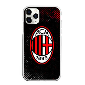 Чехол для iPhone 11 Pro Max матовый с принтом AC MILAN / МИЛАН в Тюмени, Силикон |  | Тематика изображения на принте: ac | ac milan | acm | football | logo | milan | sport | клуб | лого | логотип | логотипы | милан | символ | символы | спорт | форма | футбол | футбольная | футбольный