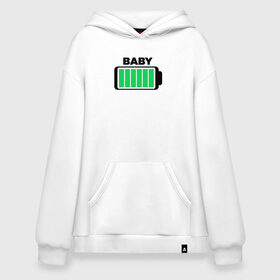 Худи SuperOversize хлопок с принтом Baby в Тюмени, 70% хлопок, 30% полиэстер, мягкий начес внутри | карман-кенгуру, эластичная резинка на манжетах и по нижней кромке, двухслойный капюшон
 | 2020 | family look | merry christmas | new year | год крысы | зима | новый год | праздник | рождество | фэмили лук