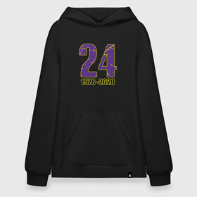 Худи SuperOversize хлопок с принтом Kobe Bryant 24 в Тюмени, 70% хлопок, 30% полиэстер, мягкий начес внутри | карман-кенгуру, эластичная резинка на манжетах и по нижней кромке, двухслойный капюшон
 | 23 | anthony davis | basketball | bryant | game | james | kobe | lebron | los angeles | nba | sport | баскетбол | брайант | бровь | джеймс | калифорния | коби | король | леброн | лейкерс | лос анджелес | нба | спорт | тренер | чемпио