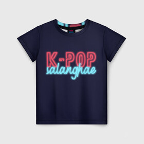 Детская футболка 3D с принтом LOVE K-POP в Тюмени, 100% гипоаллергенный полиэфир | прямой крой, круглый вырез горловины, длина до линии бедер, чуть спущенное плечо, ткань немного тянется | idol | k pop | korea | music | neon | pop | айдол | к поп | кейпоп | корея | неон | поп