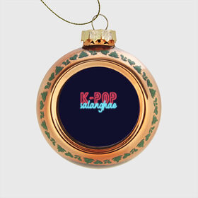 Стеклянный ёлочный шар с принтом LOVE K-POP в Тюмени, Стекло | Диаметр: 80 мм | idol | k pop | korea | music | neon | pop | айдол | к поп | кейпоп | корея | неон | поп