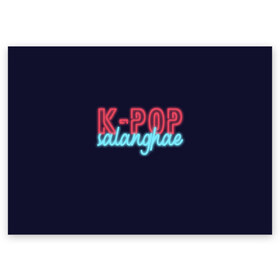 Поздравительная открытка с принтом LOVE K-POP в Тюмени, 100% бумага | плотность бумаги 280 г/м2, матовая, на обратной стороне линовка и место для марки
 | idol | k pop | korea | music | neon | pop | айдол | к поп | кейпоп | корея | неон | поп