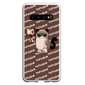 Чехол для Samsung Galaxy S10 с принтом GRUMPY CAT в Тюмени, Силикон | Область печати: задняя сторона чехла, без боковых панелей | Тематика изображения на принте: cat | grampy | grumpy cat | грустная мордочка | грустное лицо | грустный | грустный кот | грустный кот мем | грусть | кот | кот мем | кот тыгыдык | мем | мем тыгыдык | прикольный кот | серьёзный кот | тыгыдык