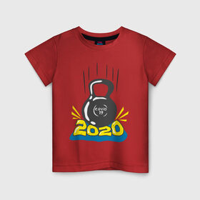 Детская футболка хлопок с принтом Гиря COVID19 в Тюмени, 100% хлопок | круглый вырез горловины, полуприлегающий силуэт, длина до линии бедер | covid19 | гиря | год 2020 | пандемия | прикольная надпись
