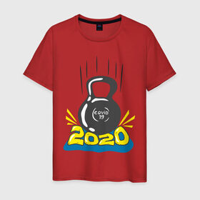 Мужская футболка хлопок с принтом Гиря COVID19 в Тюмени, 100% хлопок | прямой крой, круглый вырез горловины, длина до линии бедер, слегка спущенное плечо. | covid19 | гиря | год 2020 | пандемия | прикольная надпись