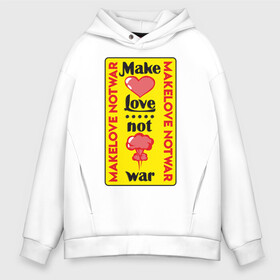 Мужское худи Oversize хлопок с принтом Make love not war в Тюмени, френч-терри — 70% хлопок, 30% полиэстер. Мягкий теплый начес внутри —100% хлопок | боковые карманы, эластичные манжеты и нижняя кромка, капюшон на магнитной кнопке | Тематика изображения на принте: make love not war | война | занимайтесь любовью а не войной | любовь | прикольная надпись