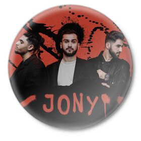 Значок с принтом Jony в Тюмени,  металл | круглая форма, металлическая застежка в виде булавки | jony | pop | музыка | поп | русская музыка | ты беспощадна