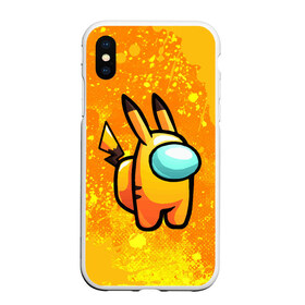 Чехол для iPhone XS Max матовый с принтом AMONG US - Pikachu в Тюмени, Силикон | Область печати: задняя сторона чехла, без боковых панелей | Тематика изображения на принте: among | among us | amongus | crewmate | game | games | imposter | impostor | logo | амонг | амонг ас | амонгас | игра | игры | импостер | космос | крюмейт | лого | логотип | логотипы | символ | символы