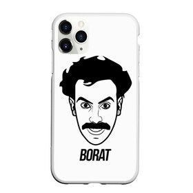 Чехол для iPhone 11 Pro матовый с принтом Борат в Тюмени, Силикон |  | america | borat | kazakhstan | kz | sagdiyev | usa | америка | борат | казахстан | кз | нраица | репортер | сагдиев