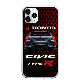 Чехол для iPhone 11 Pro Max матовый с принтом Honda Civic Type R в Тюмени, Силикон |  | Тематика изображения на принте: 2020 | auto | honda | honda civic | honda civic type r 2020 | sport | type r | авто | автомобиль | автомобильные | бренд | марка | машины | спорт | хонда