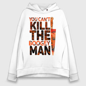 Женское худи Oversize хлопок с принтом Kill the boogey man в Тюмени, френч-терри — 70% хлопок, 30% полиэстер. Мягкий теплый начес внутри —100% хлопок | боковые карманы, эластичные манжеты и нижняя кромка, капюшон на магнитной кнопке | boogey man | boogeyman | halloween | hallowen | halowen | helloween | kill | буги мен | бугимен | халовен | халовин | хеллуин