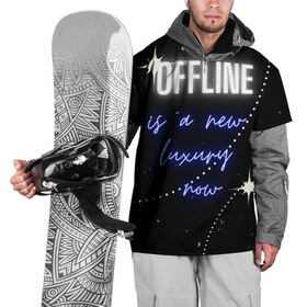 Накидка на куртку 3D с принтом Оффлайн это новая роскошь в Тюмени, 100% полиэстер |  | Тематика изображения на принте: надпись | неон | новый | оффлайн | пандемия | роскошь | синий | цитата | черный