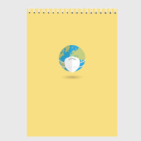 Скетчбук с принтом Земля в маске в Тюмени, 100% бумага
 | 48 листов, плотность листов — 100 г/м2, плотность картонной обложки — 250 г/м2. Листы скреплены сверху удобной пружинной спиралью | Тематика изображения на принте: mask | planet | земля | маска | планета