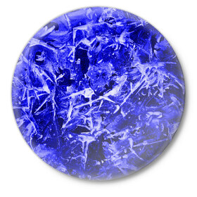 Значок с принтом Dark Blue Gan в Тюмени,  металл | круглая форма, металлическая застежка в виде булавки | Тематика изображения на принте: abstraction | blue | frost | frozen | ice | shine | surface | texture | абстракция | блеск | замерзший | лед | мороз | поверхность | синий | текстура