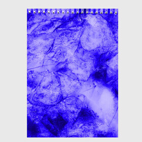 Скетчбук с принтом Ice-$$$ в Тюмени, 100% бумага
 | 48 листов, плотность листов — 100 г/м2, плотность картонной обложки — 250 г/м2. Листы скреплены сверху удобной пружинной спиралью | abstraction | blue | cracks | frozen | ice | lines | patterns | shapes | texture | абстракция | замерзший | лед | линии | синий | текстура | трещины | узоры | формы