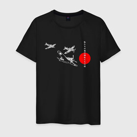 Мужская футболка хлопок с принтом чёрные самолёты камикадзе в Тюмени, 100% хлопок | прямой крой, круглый вырез горловины, длина до линии бедер, слегка спущенное плечо. | 2ая мировая | анимэ | камикадзе | отаку | самурай | япония