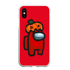 Чехол для iPhone XS Max матовый с принтом HALLOWEEN IS AMONG US в Тюмени, Силикон | Область печати: задняя сторона чехла, без боковых панелей | among us | halloween | impostor | twitch | амонг ас | звезды | игра | космонавт | космонавты | космос | предатель | среди нас | твитч | твич | хэллоуин