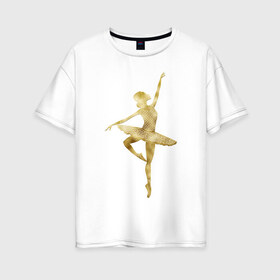 Женская футболка хлопок Oversize с принтом Балерина в Тюмени, 100% хлопок | свободный крой, круглый ворот, спущенный рукав, длина до линии бедер
 | dance | балерина | балет | девушка | солистка | танец | танцовщица
