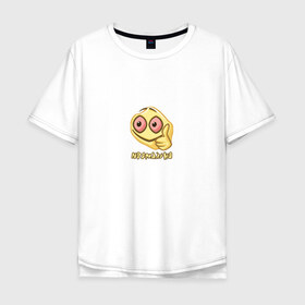 Мужская футболка хлопок Oversize с принтом Нормально (мем) в Тюмени, 100% хлопок | свободный крой, круглый ворот, “спинка” длиннее передней части | Тематика изображения на принте: 