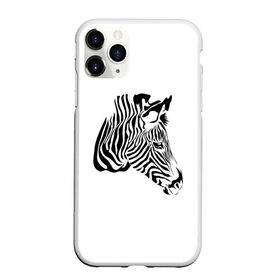 Чехол для iPhone 11 Pro матовый с принтом Zebra в Тюмени, Силикон |  | Тематика изображения на принте: africa | black | savanna | stripe | white | zebra | африка | белый | зебра | полоска | саванна | черный