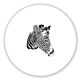 Коврик для мышки круглый с принтом Zebra в Тюмени, резина и полиэстер | круглая форма, изображение наносится на всю лицевую часть | Тематика изображения на принте: africa | black | savanna | stripe | white | zebra | африка | белый | зебра | полоска | саванна | черный