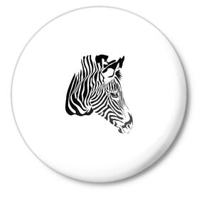Значок с принтом Zebra в Тюмени,  металл | круглая форма, металлическая застежка в виде булавки | africa | black | savanna | stripe | white | zebra | африка | белый | зебра | полоска | саванна | черный