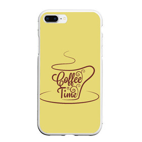 Чехол для iPhone 7Plus/8 Plus матовый с принтом Время пить кофе в Тюмени, Силикон | Область печати: задняя сторона чехла, без боковых панелей | время кофе | кофе | кофейная тема | кофейное настроение | настроение. | позитив | узоры