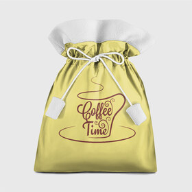 Подарочный 3D мешок с принтом Время пить кофе в Тюмени, 100% полиэстер | Размер: 29*39 см | время кофе | кофе | кофейная тема | кофейное настроение | настроение. | позитив | узоры