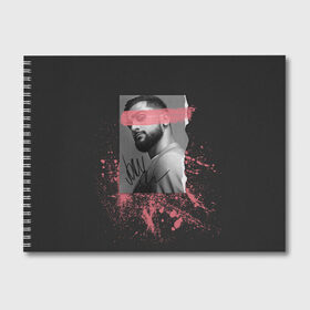 Альбом для рисования с принтом JONY в Тюмени, 100% бумага
 | матовая бумага, плотность 200 мг. | jony | pop | музыка | поп | русская музыка | ты беспощадна