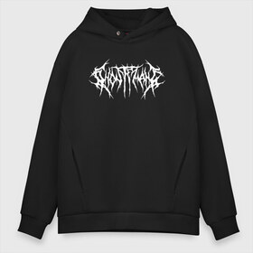 Мужское худи Oversize хлопок с принтом GHOSTEMANE (НА СПИНЕ) в Тюмени, френч-терри — 70% хлопок, 30% полиэстер. Мягкий теплый начес внутри —100% хлопок | боковые карманы, эластичные манжеты и нижняя кромка, капюшон на магнитной кнопке | Тематика изображения на принте: 