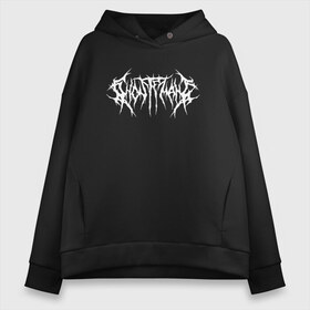 Женское худи Oversize хлопок с принтом GHOSTEMANE (НА СПИНЕ) в Тюмени, френч-терри — 70% хлопок, 30% полиэстер. Мягкий теплый начес внутри —100% хлопок | боковые карманы, эластичные манжеты и нижняя кромка, капюшон на магнитной кнопке | 