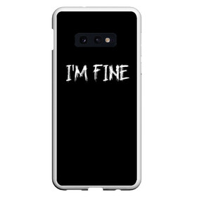 Чехол для Samsung S10E с принтом Im Fine в Тюмени, Силикон | Область печати: задняя сторона чехла, без боковых панелей | вечеринка | интернет | мем | мемы | надпись | настроение | позитив | праздник | прикол | прикольная надпись | смешно | тренд | черно белый цвет