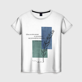 Женская футболка 3D с принтом Цитата Н.В. Гоголя в Тюмени, 100% полиэфир ( синтетическое хлопкоподобное полотно) | прямой крой, круглый вырез горловины, длина до линии бедер | 