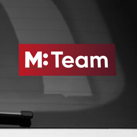 Наклейка на автомобиль с принтом M: Team в Тюмени, ПВХ |  | Тематика изображения на принте: team