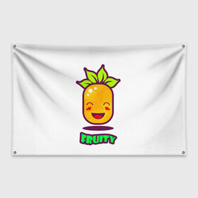 Флаг-баннер с принтом Fruity в Тюмени, 100% полиэстер | размер 67 х 109 см, плотность ткани — 95 г/м2; по краям флага есть четыре люверса для крепления | fruit | ананас | вкусно | сладость | фрукты