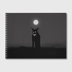 Альбом для рисования с принтом ОБОРОТЕНЬ в Тюмени, 100% бумага
 | матовая бумага, плотность 200 мг. | волк | луна | необычно | оборотень | оскал | полнолуние | прикольно | страшно | хэллоуин