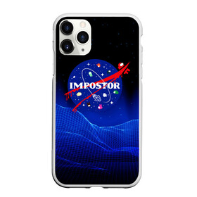 Чехол для iPhone 11 Pro Max матовый с принтом IMPOSTOR NASA в Тюмени, Силикон |  | Тематика изображения на принте: among us | galaxy | imposter | impostor | nasa | space | space company | star | there is impostor among us | амонг ус | астрономия | галактика | звезды | игра | космическая компания | космос | мем | наса | предатель | предатель среди 