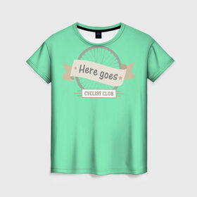 Женская футболка 3D с принтом Here goes в Тюмени, 100% полиэфир ( синтетическое хлопкоподобное полотно) | прямой крой, круглый вырез горловины, длина до линии бедер | here goes | велоклуб | велосипед | поехали